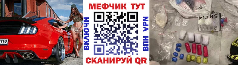 Купить Барыш ГАШ  Бошки Шишки  Cocaine  АМФ  Меф 