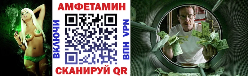 Amphetamine 97%  Барыш 