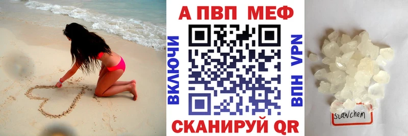 А ПВП VHQ  hydra онион  Барыш  цена  