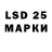 Марки NBOMe 1,5мг Dagolbeart