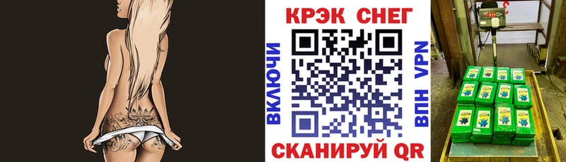 COCAIN 97%  наркота  Барыш 