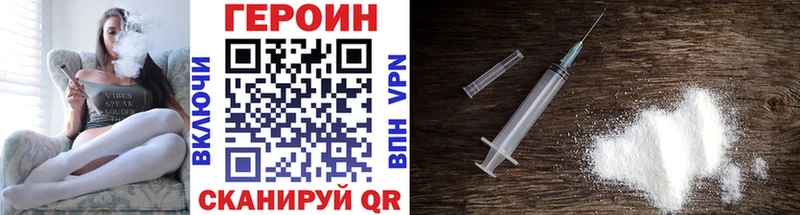 ГЕРОИН VHQ  Барыш 