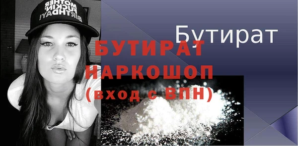 МДМА Аркадак