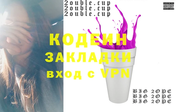 шишки Армянск