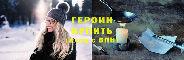 шишки Армянск