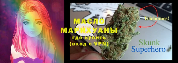 МДМА Аркадак