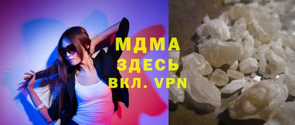 МДМА Аркадак