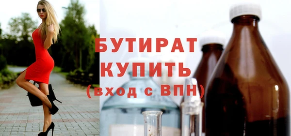 шишки Армянск