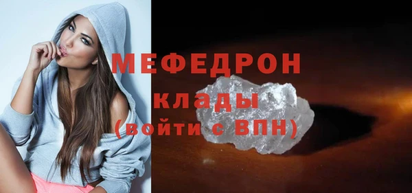 MESCALINE Пестово