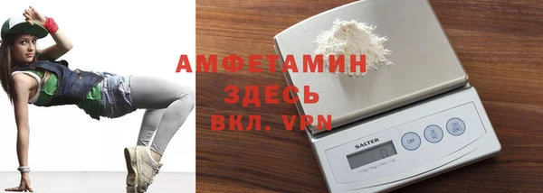 стафф Арсеньев