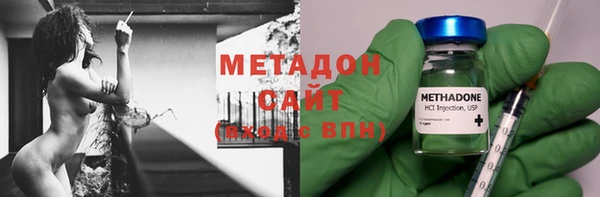 шишки Армянск