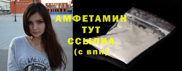 МДМА Переславль-Залесский