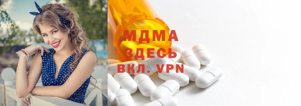 МДМА Аркадак