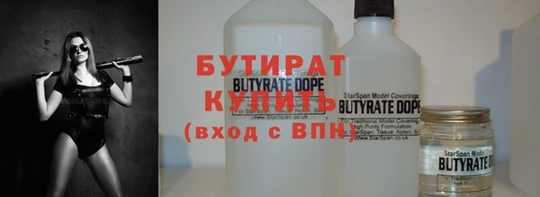 шишки Армянск