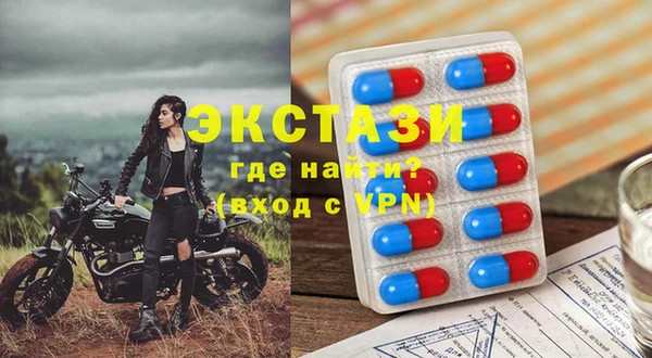 шишки Армянск