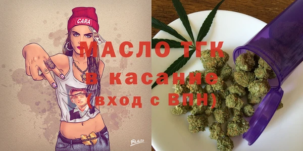 стафф Арсеньев