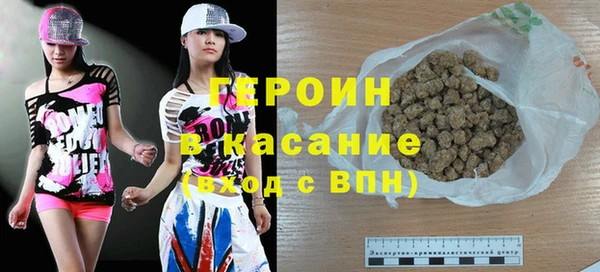 шишки Армянск
