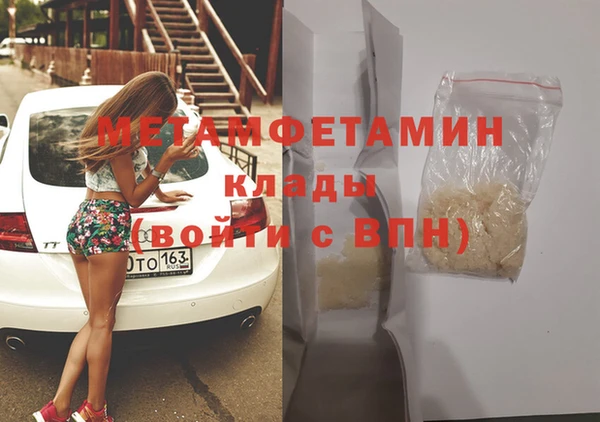 МДМА Аркадак