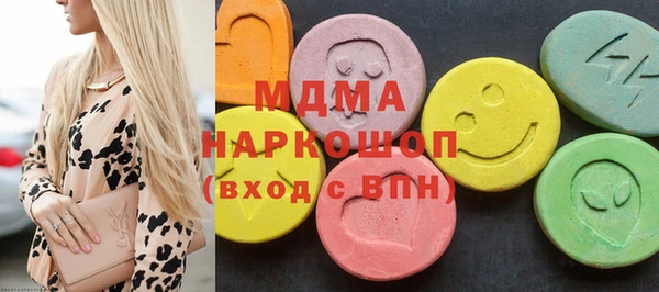 МДМА Аркадак