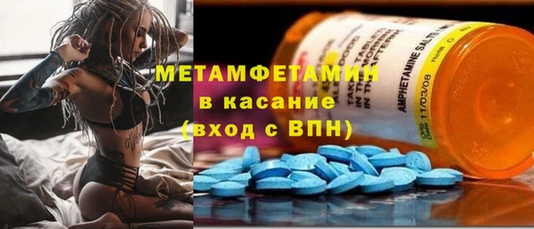 шишки Армянск
