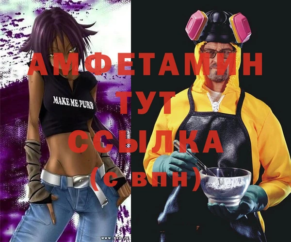 стафф Арсеньев