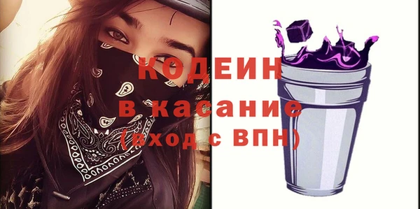 стафф Арсеньев