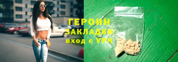 шишки Армянск