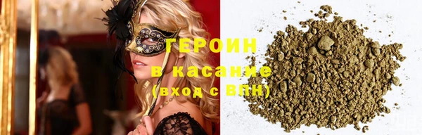 шишки Армянск