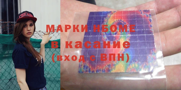 МДМА Аркадак