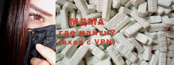 МДМА Аркадак