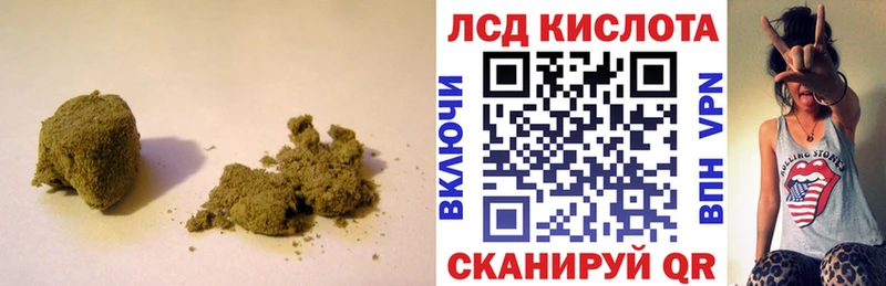 ЛСД экстази кислота  даркнет сайт  Барыш 