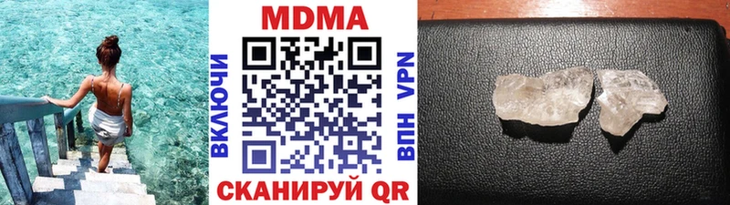 дарнет шоп Барыш МДМА Molly