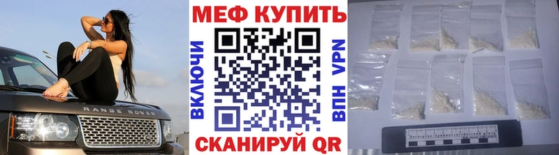 Мефедрон VHQ  Барыш 