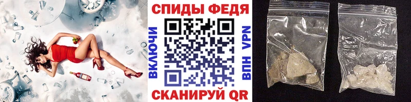 Первитин винт  Барыш 