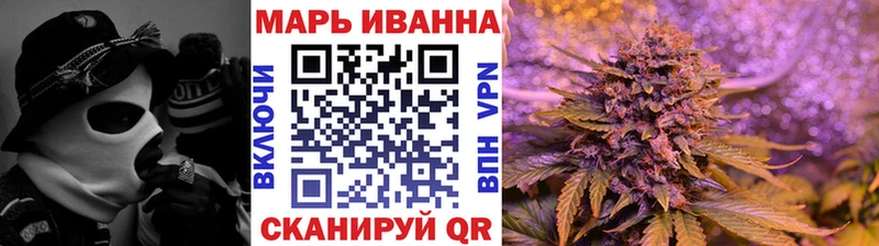 Каннабис White Widow  blacksprut ONION  Барыш 